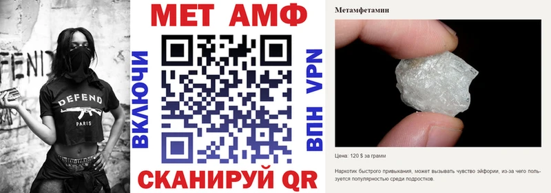 Amphetamine 97% Аткарск