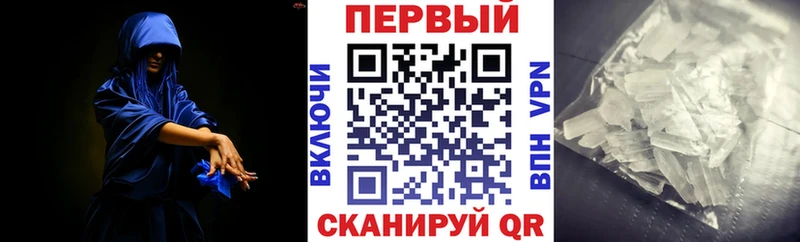Амфетамин VHQ  сколько стоит  мориарти клад  Аткарск 