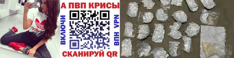 Alfa_PVP мука  закладка  Аткарск 