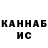 Еда ТГК конопля Michinimayotta