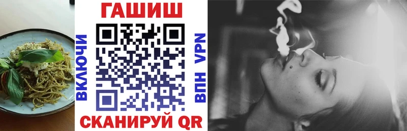 как найти   Аткарск  Еда ТГК марихуана 