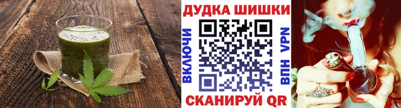 Canna-Cookies конопля Аткарск