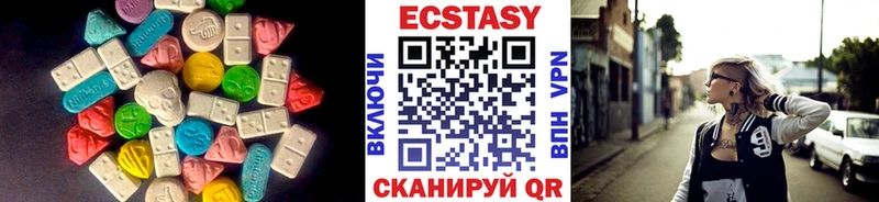 Ecstasy 250 мг  закладка  Аткарск 