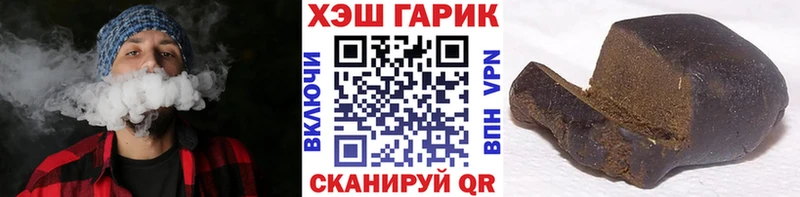 ГАШИШ ice o lator  блэк спрут ССЫЛКА  Аткарск  как найти наркотики 