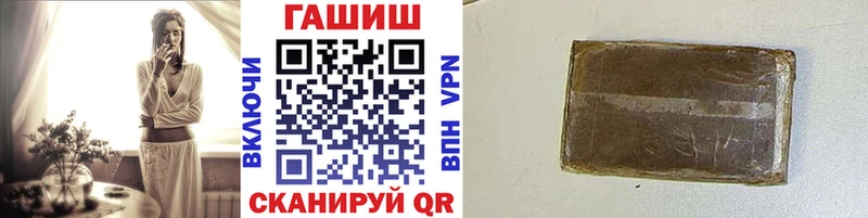 Гашиш индика сатива Аткарск