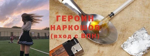 jwh Аркадак