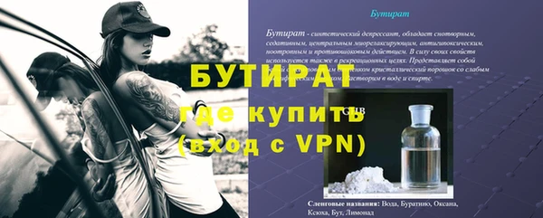 гидра Алексеевка