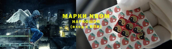 MESCALINE Алексин