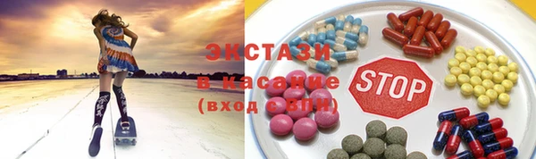 MESCALINE Алексин