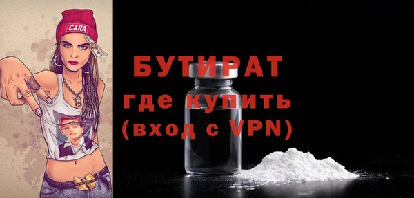 Альфа ПВП Армянск