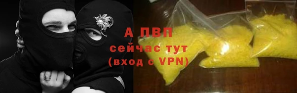 Альфа ПВП Армянск