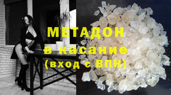 Альфа ПВП Армянск
