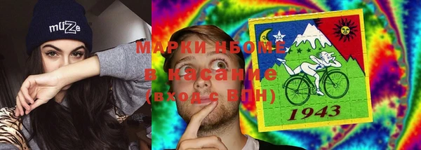 MESCALINE Алексин