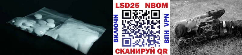 ЛСД экстази ecstasy  где купить наркоту  Аткарск 