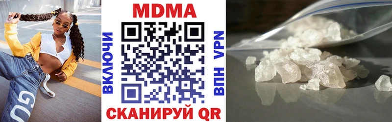 blacksprut как зайти  Аткарск  МДМА молли 