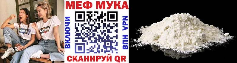 даркнет официальный сайт  продажа наркотиков  Аткарск  Мефедрон VHQ 