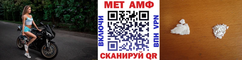 дарнет шоп  Аткарск  Первитин пудра 