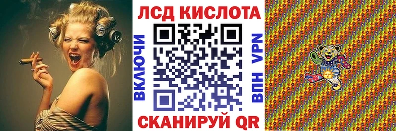 kraken ССЫЛКА  Аткарск  Марки 25I-NBOMe 1500мкг 