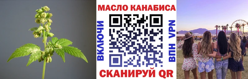 ТГК Wax  Аткарск 