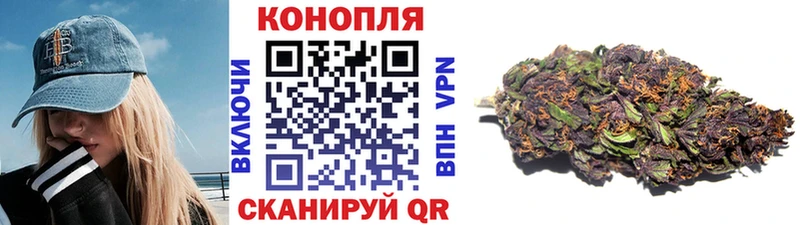 Канабис план магазин Аткарск